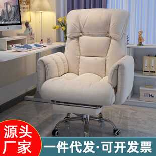 电脑椅子舒服久坐家用懒人沙发椅书桌办公靠背可躺卧室电竞直播椅