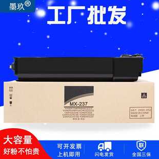 D粉盒SF 237 适夏普2048S 2348S S201NV 2421D墨盒MX