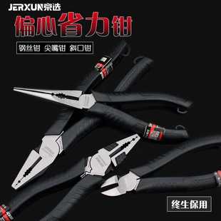 京选老虎钳子多功能电工钢丝钳家用省力平口钳手工尖嘴斜口钳工具