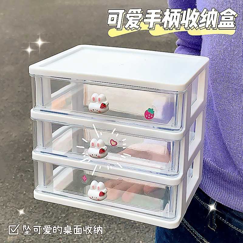 透明抽屉式收纳盒多层桌面宿舍书桌文具手帐整理箱办公桌小置陶琪