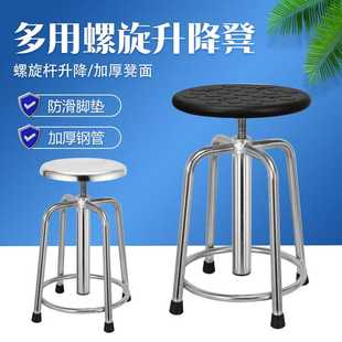 螺旋升降高脚凳 不锈钢凳子加厚304工厂车间流水线实验室防静电椅