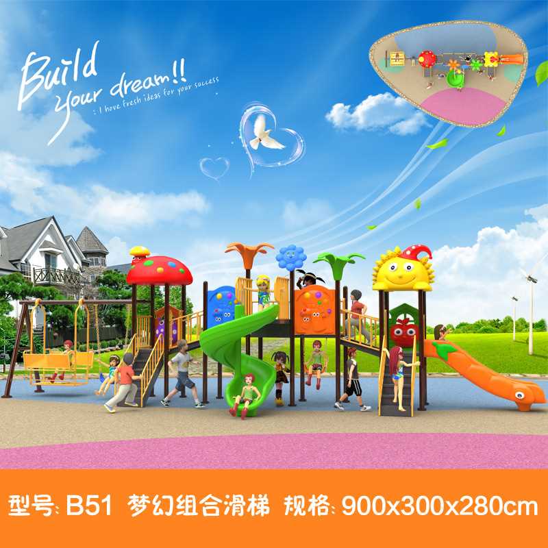幼儿园滑梯户外滑梯儿童滑滑梯组合滑梯