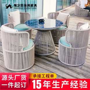馨宁居藤编桌椅简约设计室外家具阳台庭院户外休闲藤椅茶几五件套