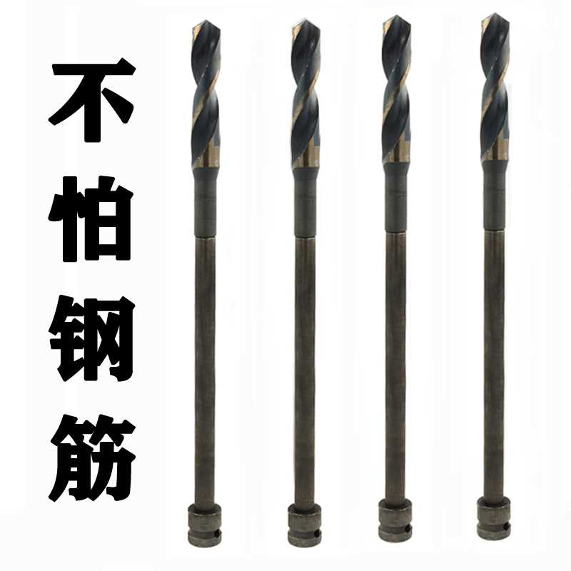 kt木工加长钻头麻花钻电动扳手木工模板钻加气砖打孔钻头木头开孔