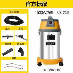 BF501大功率BF501B洗车店专用30升BF501A吸水机 洁霸吸尘器