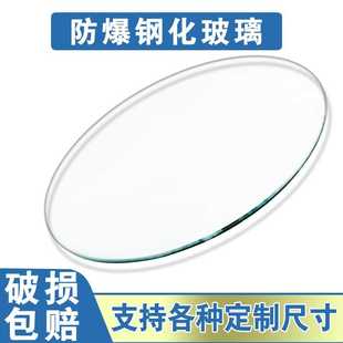 玻璃钢化大酒店家用透明圆桌转盘面餐桌JG定茶几旋转做圆形台面