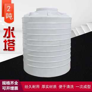 工厂直供2吨塑料桶 500升PE水塔 3立方塑料水箱4吨储罐 1吨