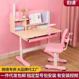 学习桌儿童书桌椅套装 新款 多功能家用课桌椅小学生可升降写字桌子