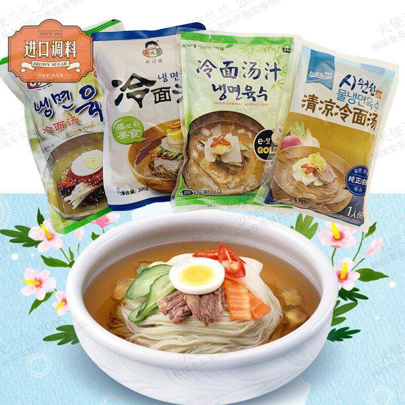 即食韩国冷面汤汁汤料5人份斗源小伙子海地村东北朝鲜族冷面调料图片