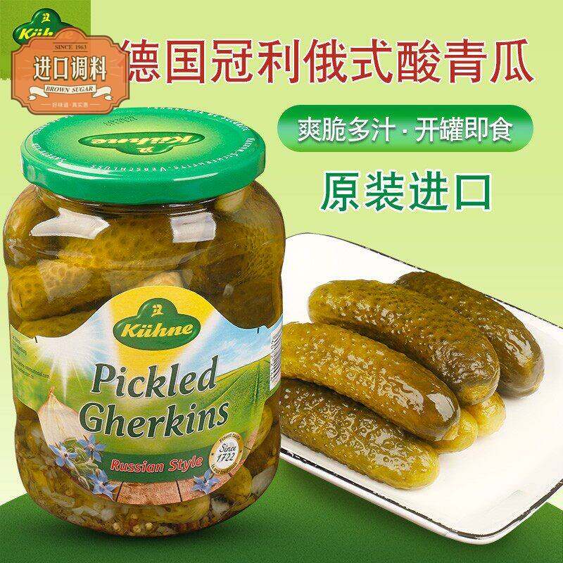 正宗冠利酸黄瓜俄式青瓜片俄罗斯汉堡包下饭菜德国进口腌黄瓜商用图片