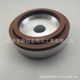 磨削 平行树脂结合剂金刚石砂轮 打磨硬质合金 段差外圆 内圆