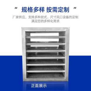 20年专业生产厂家发电机房消声百叶窗消声器外墙消声百叶质量保证