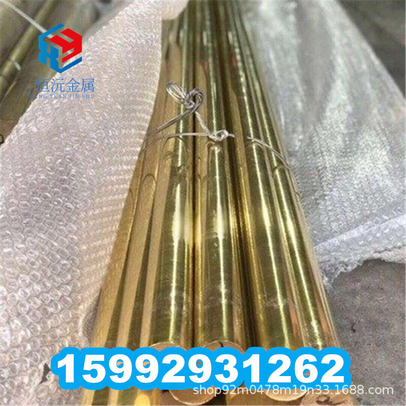 HAl61-1-1?铝黄铜HAl60-4-3-1铜合金?HAl60-5-2-2铜板料 铜棒材