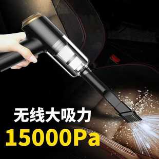 车载无线吸尘器家用室内车用小型汽车两用充电大功率超强大吸力