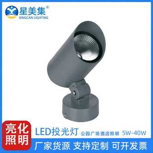 5W10W20W30W40W 投光灯圆形LED户外防水景观草坪绿化别墅七彩