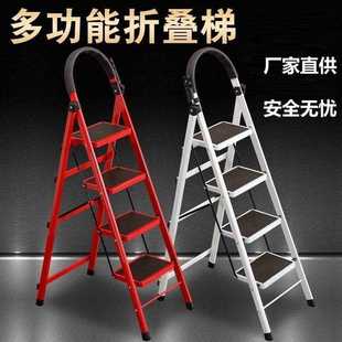 人字梯家用折叠梯高凳登高梯伸缩梯 家用梯子五步梯加厚折叠梯子