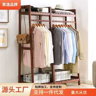 室内挂衣架落地简约现代卧室实木衣帽架家用简易置物架 家逸