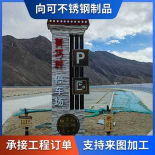 标识标牌制作户外 十字路口路名牌 街道城市立式 标识牌