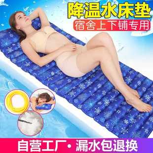 冰垫水床水席学生宿舍单人双人水床垫家用降温水垫冰床冰安 夏季