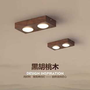 走廊过道灯明装 黑胡桃木入户玄关门厅灯新中式 筒灯客厅led天花灯