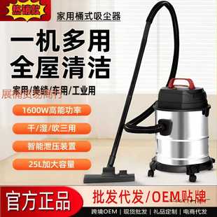 吸尘器干湿吹多用商用吸水机不锈钢家用工业大吸力美缝吸尘机