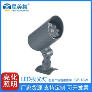 36W LED户外防水投光灯别墅园林花园亮化 工程景观灯10W 18W 24W