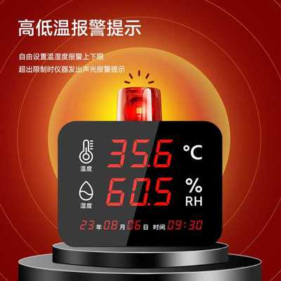 高精度工业级数显温湿度计实验室仓库车间壁挂温度湿度仪大屏幕