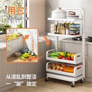 厨房置物架家用落地多层果蔬菜筐菜篮子小推车储物锅具圣之圣