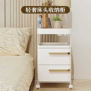 多层储物柜 床头柜高级现代简约床边收纳柜可移动小推车家用抽屉式