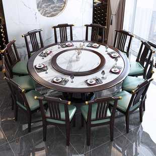 岩板餐桌椅组合家用酒店大理石餐桌圆形全实木大圆桌带转盘 新中式