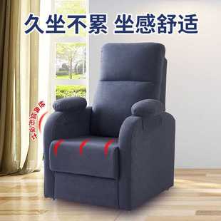 电竞沙发椅单人沙发椅子家用网咖躺椅靠背科技布懒人椅网吧电脑椅