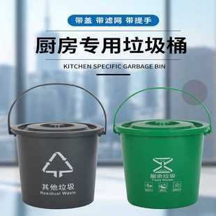 加厚垃圾桶家用厨房分类垃圾收纳桶干湿分离废料垃圾桶 圆桶手提式
