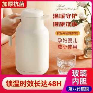 小型 保温壶家用保暖水壶学生宿舍热水瓶暖壶茶瓶茶壶大容量便携式