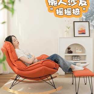 躺椅午休懒人沙发阳台家用休闲可躺可睡客厅大人坐躺两用摇摇椅子