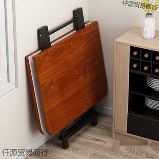 桌子折叠桌餐桌家用饭桌长方形小户外折叠桌椅便携摆摊长