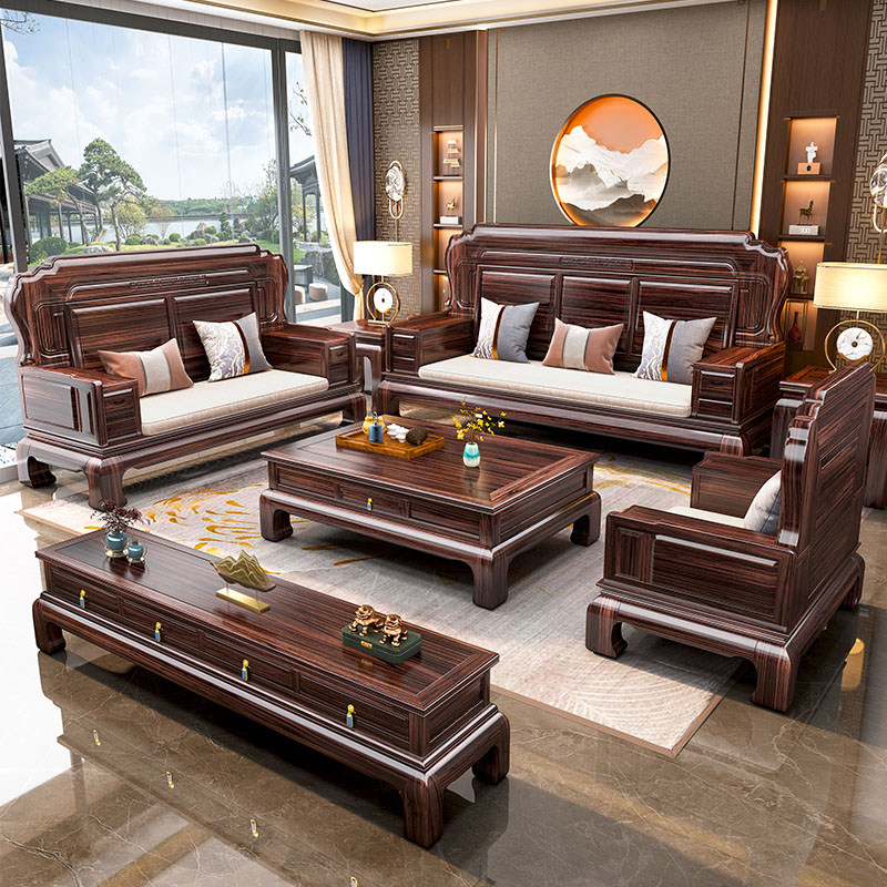 新中式乌金木实木沙发组合冬夏两用高端客厅别墅2026新款古典家具