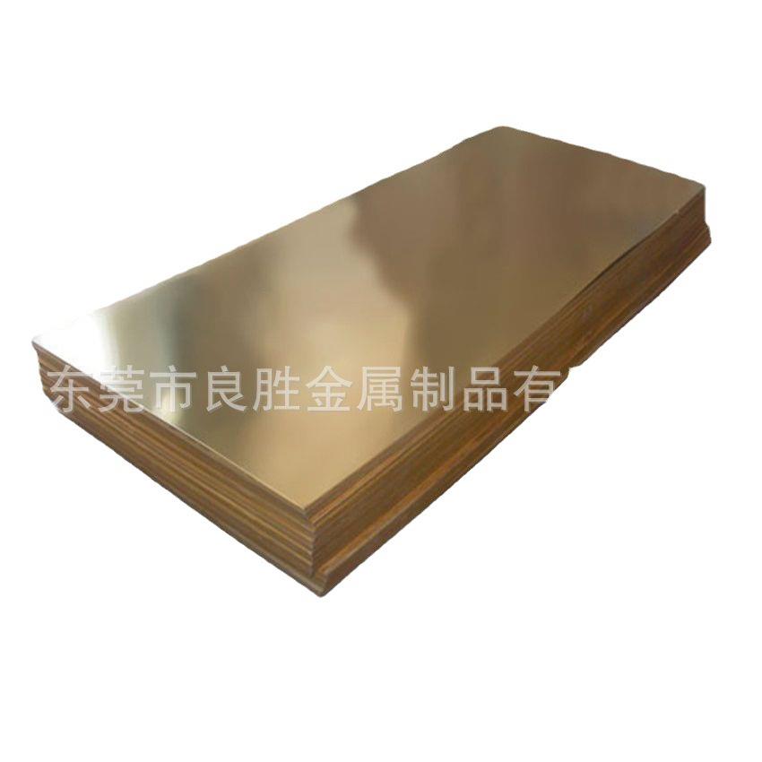 CuZn38 CuZn36 SGS报告 出厂报告 材质书