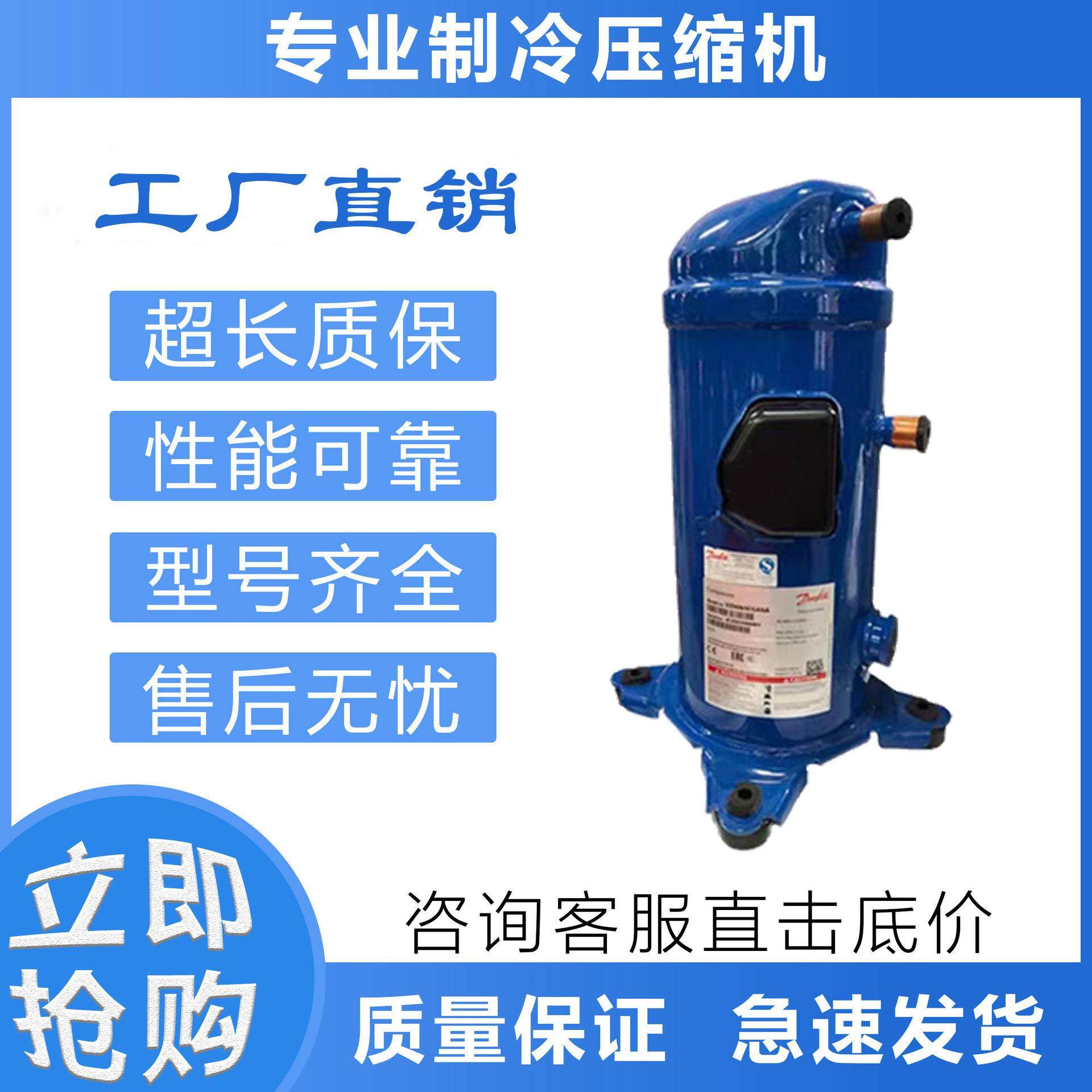 适用于空调制冷压缩机MLM038T4LC9空调制冷压缩机MLM045T4LC9