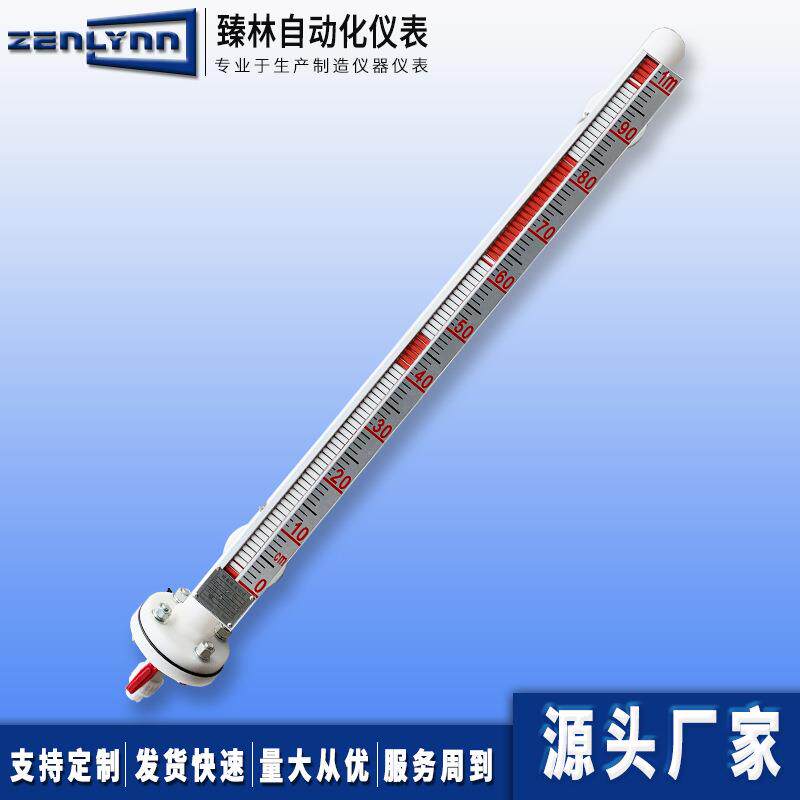 磁翻板液位计PP磁性液位计PTFE防腐磁翻柱液位计智能远传带开关量