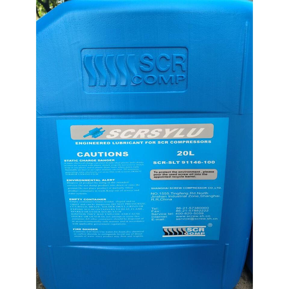上海斯可络 空压机油价格
