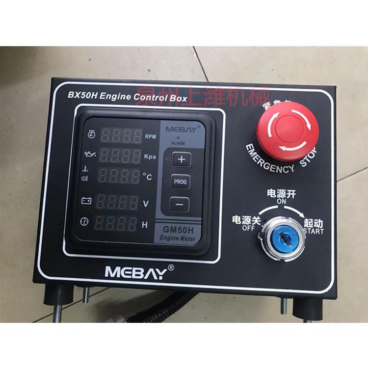 2缸YC2115 4缸YC4105 YC4108 仪表 零件图号1JC300-3800500