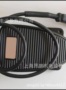 吉尼现货61322GT吉尼脚踏开关 脚踏开关控制开关 适配吉尼s85