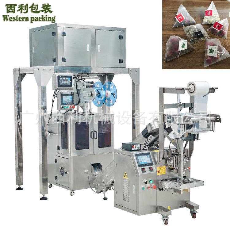 全自动超声波尼龙无纺布包装机桂圆红枣枸杞茶三角包包装机