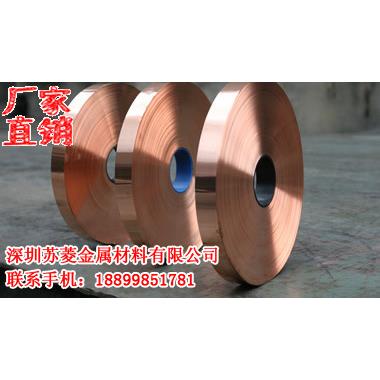 磷铜带 QSn8-0.3磷青铜箔 C5191-EH锡青铜带
