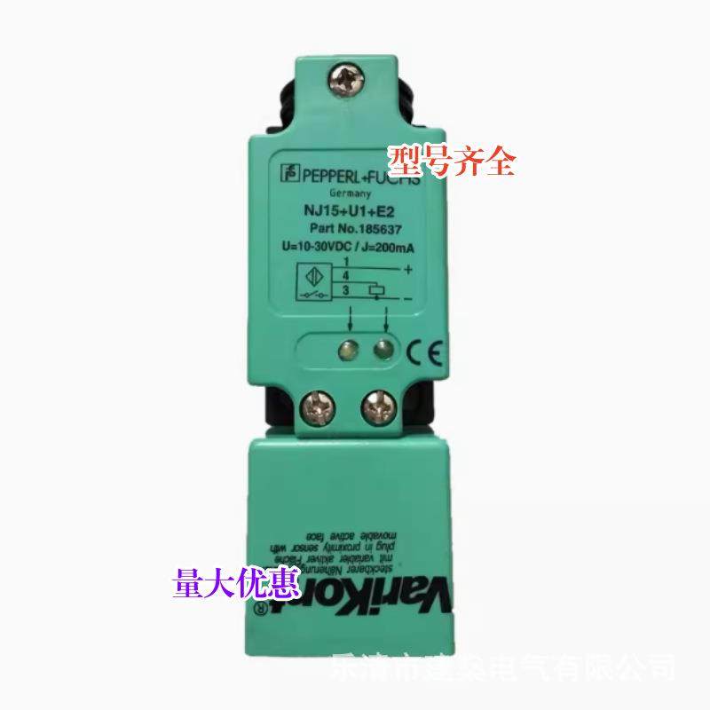 全新 接近开关 NCN30+U1+U 长方形二线传感器