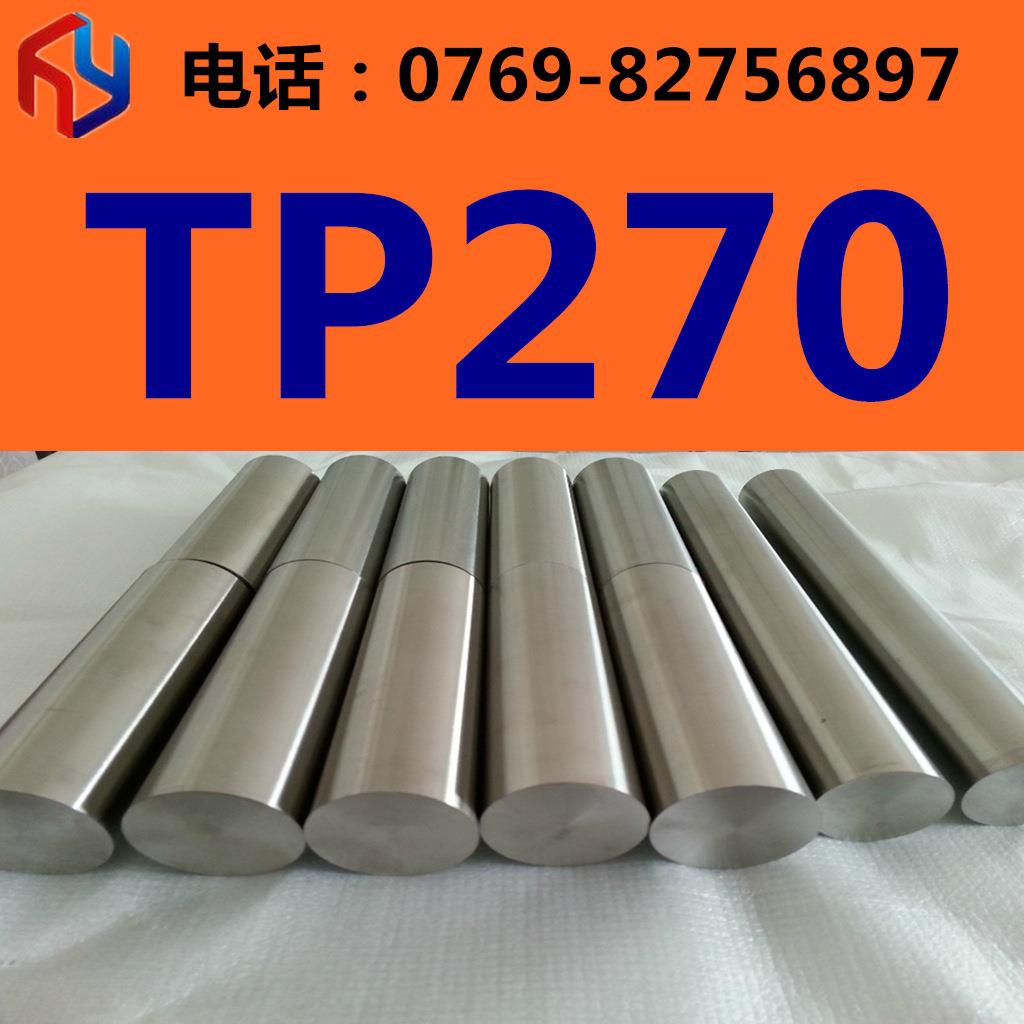 供应日本TP270钛合金棒 钛板 钛线 规格齐全