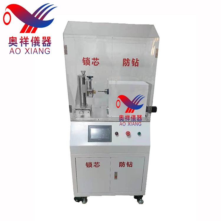 锁具防钻试验机，机械防盗门锁检测仪，锁芯防钻试验机，锁芯测试