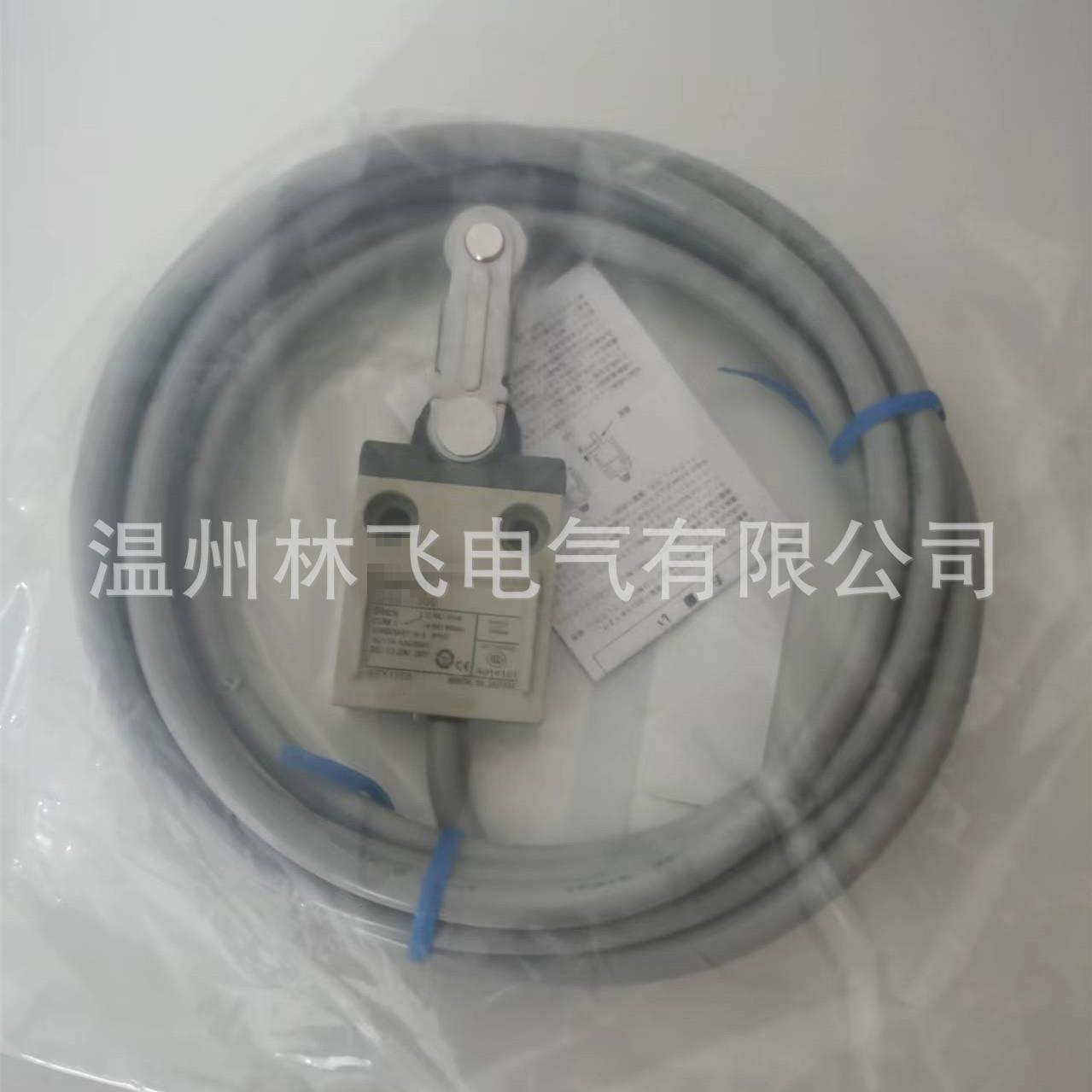 现货直销 SZ-3104防水防油带线行程开关 限位开关 质保2年优惠价