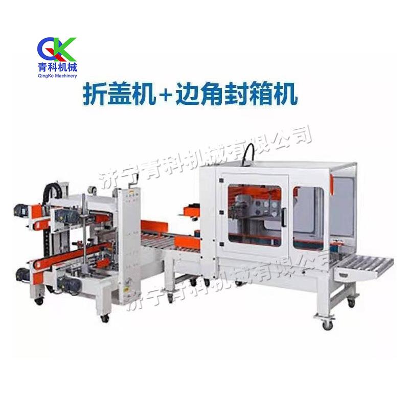 小型胶带硬纸箱封箱机 电商快递邮政包裹封箱机 上下一字型打包机