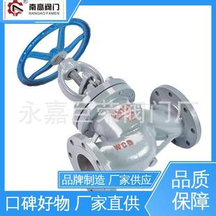硬密封截止阀 J41H 法兰式 铸钢截止阀 DN80使用寿命长 40C